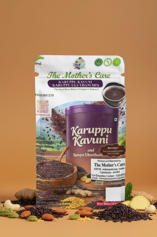 Karuppu Kavuni & Karuppu Ulundhu Mix